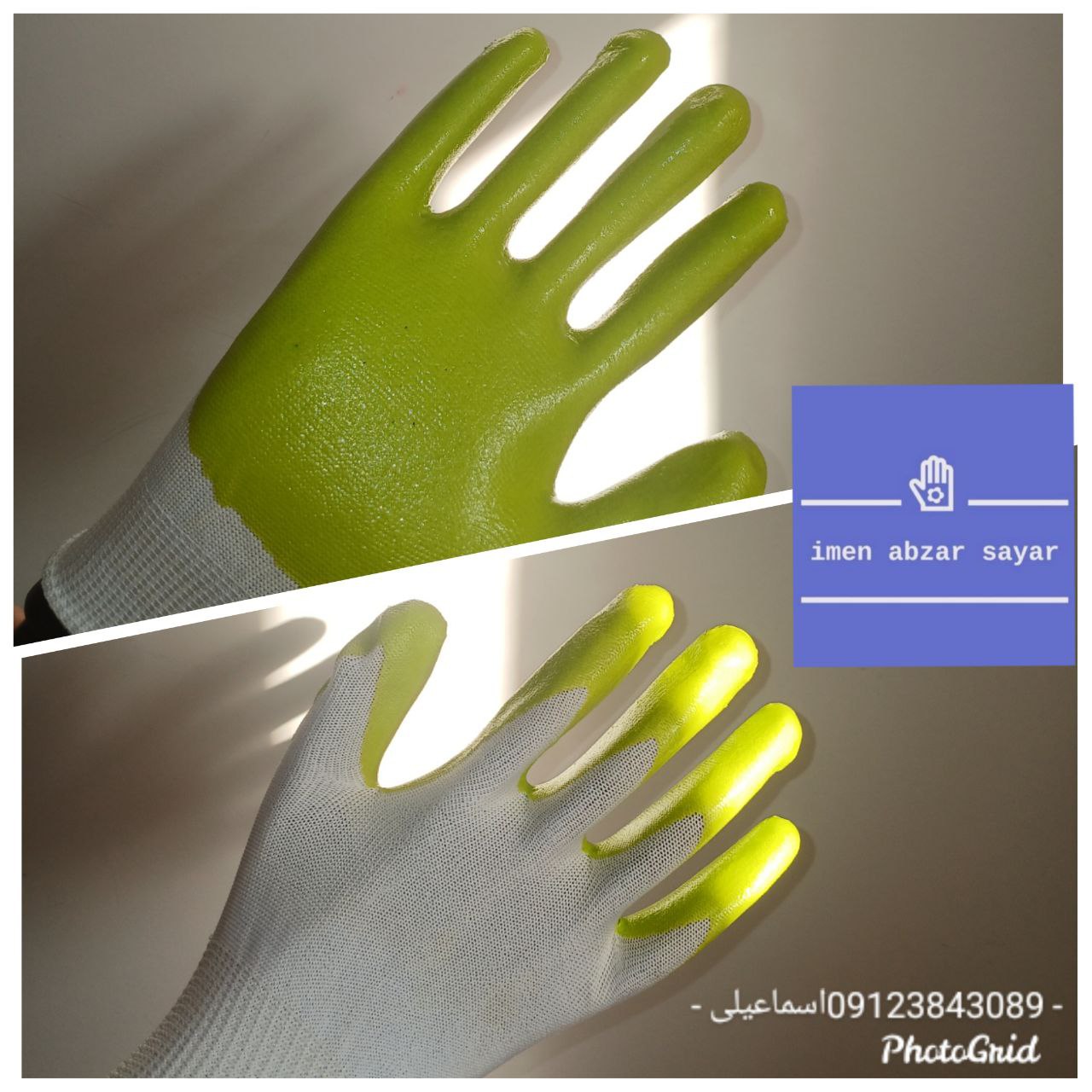 دستکش نیتریل کارینو 