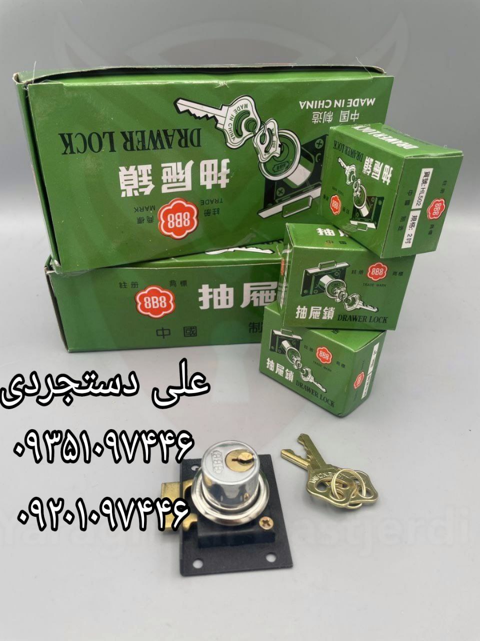 قفل تک پله 8B8 کارتن ۲۵ جین