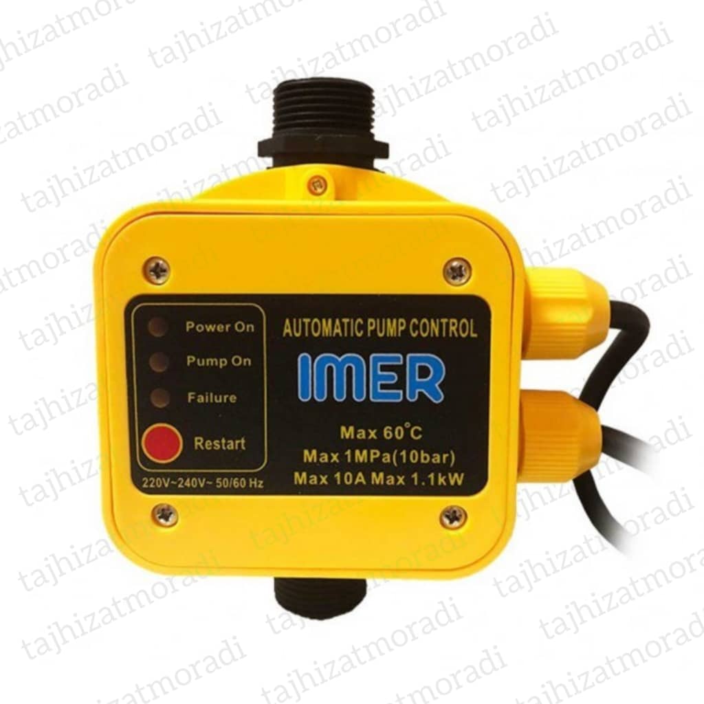 ست کنترل ایمر 