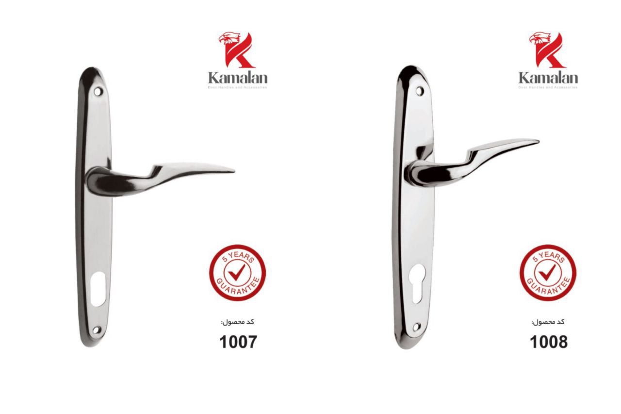  دستگیره پلاک 2/5 و 3 کمالان 