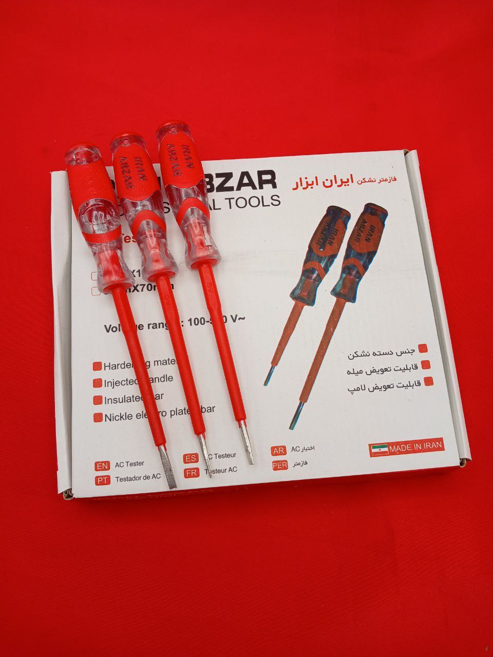 ⭕️فازمتر ایران ابزار 