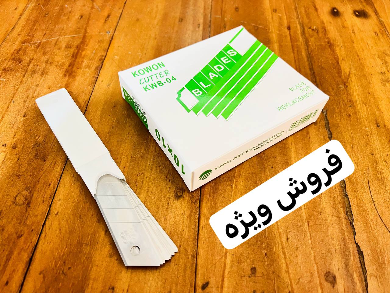 ابزار