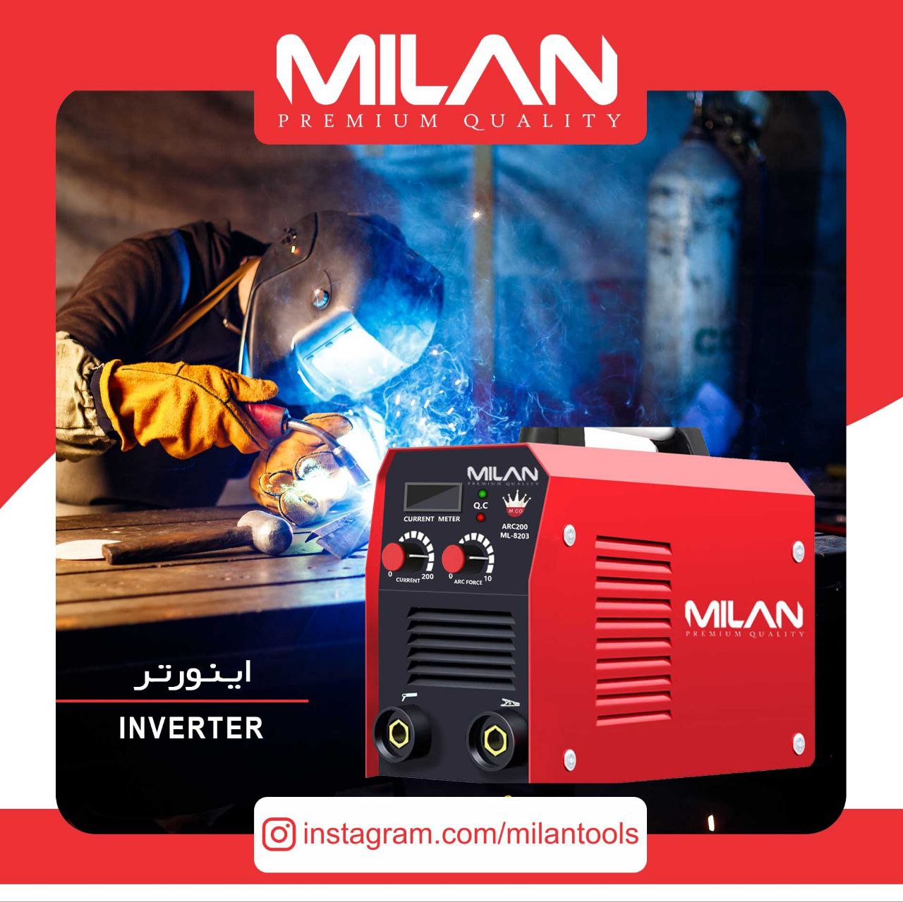 اینورتر ۲۰۰ آمپر جوشکاری دارای قابلیت فناوری IGBT