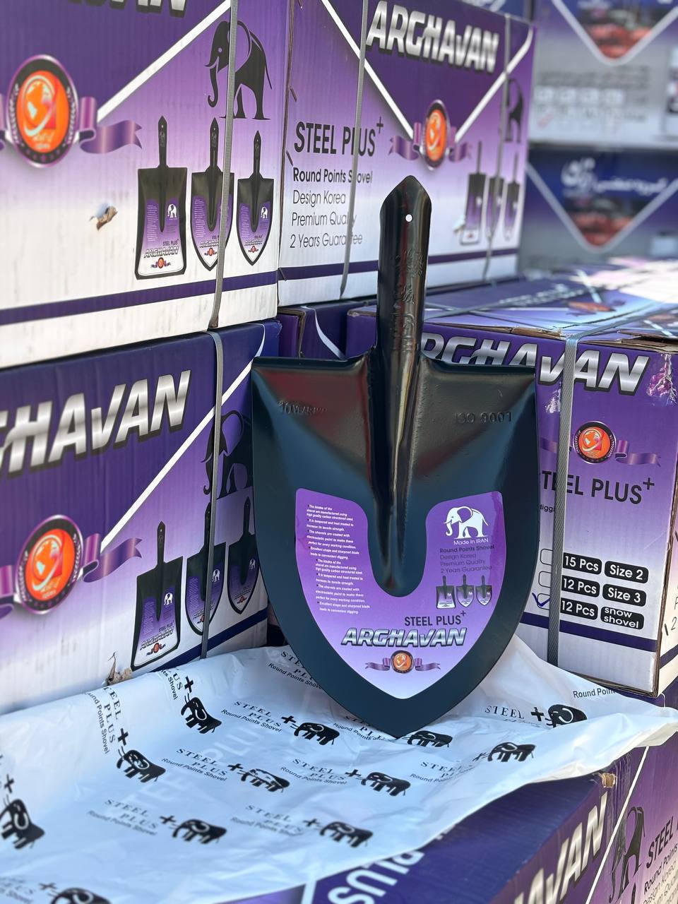 بیل فولادی ۲ارغوان