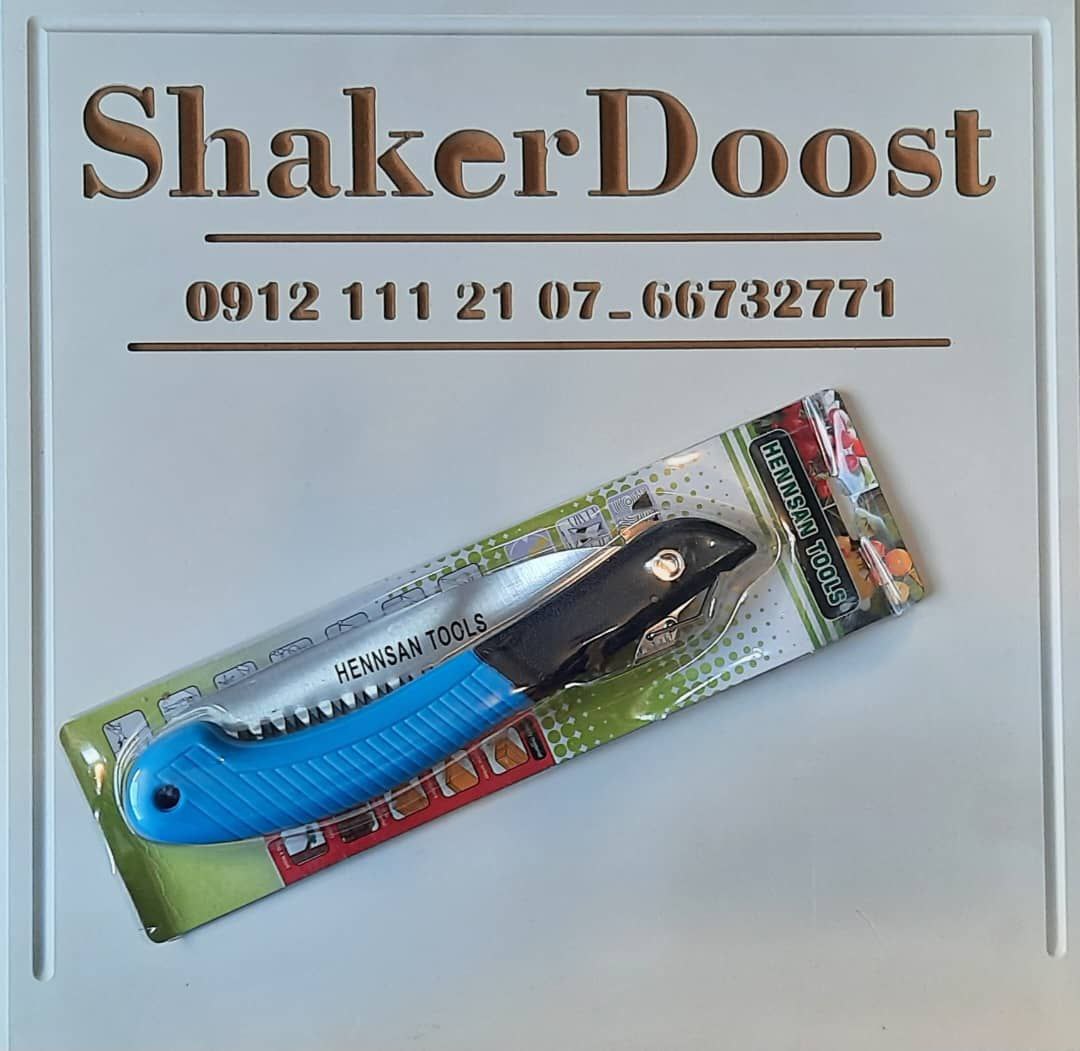 آره تاشو هنسون اعلا 