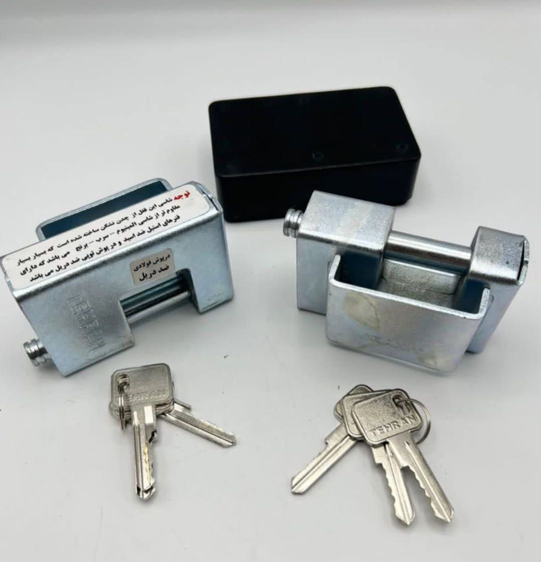 🟡 قفل کتابی حفاظدار کبیر سایز  950 🟡