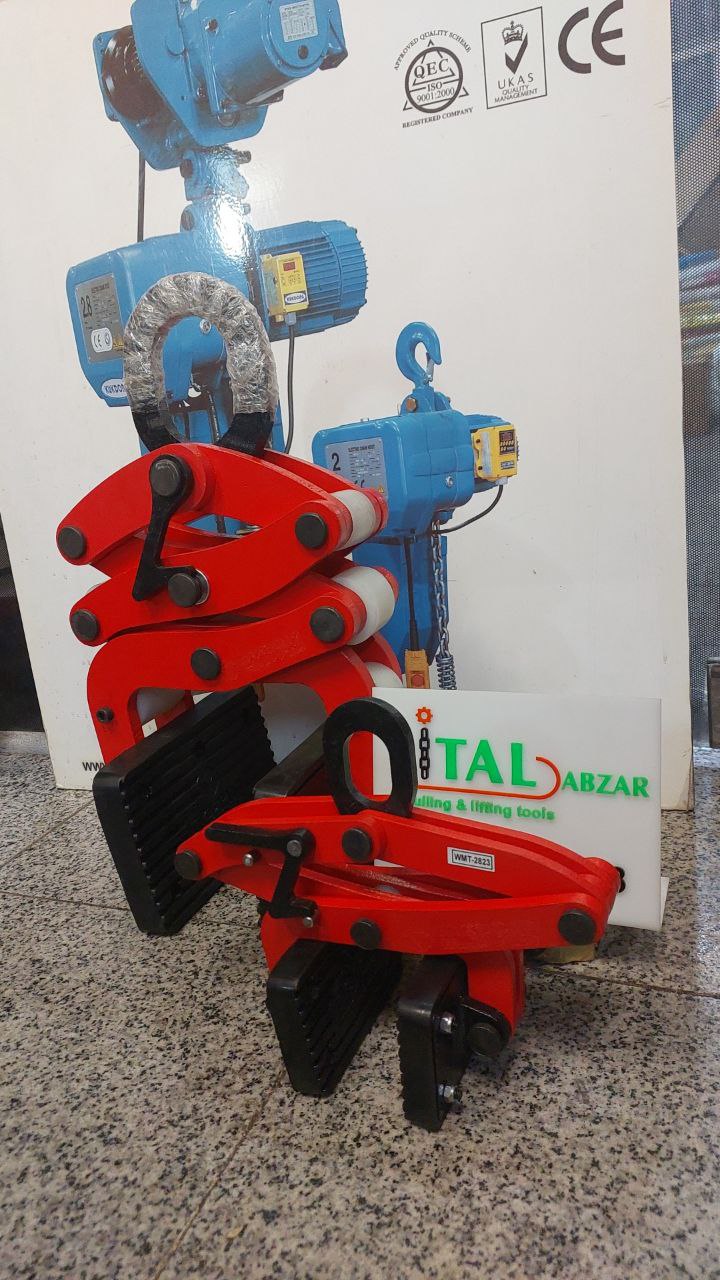 گیره اسلب گیر جرثقیلی