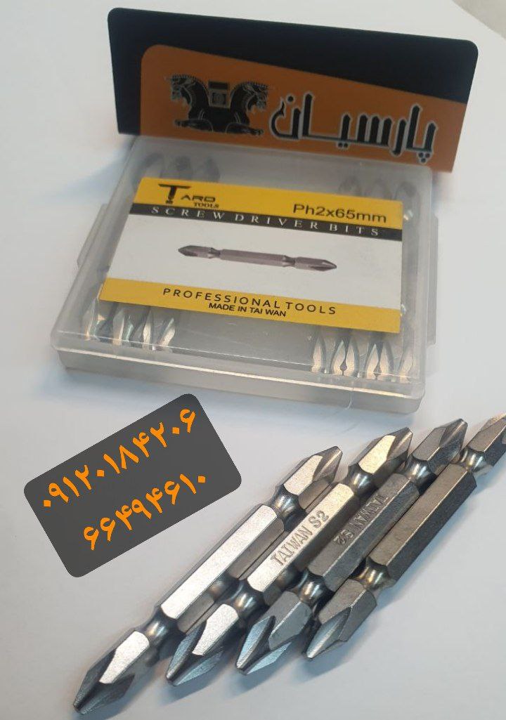 پخش انواع # مته 