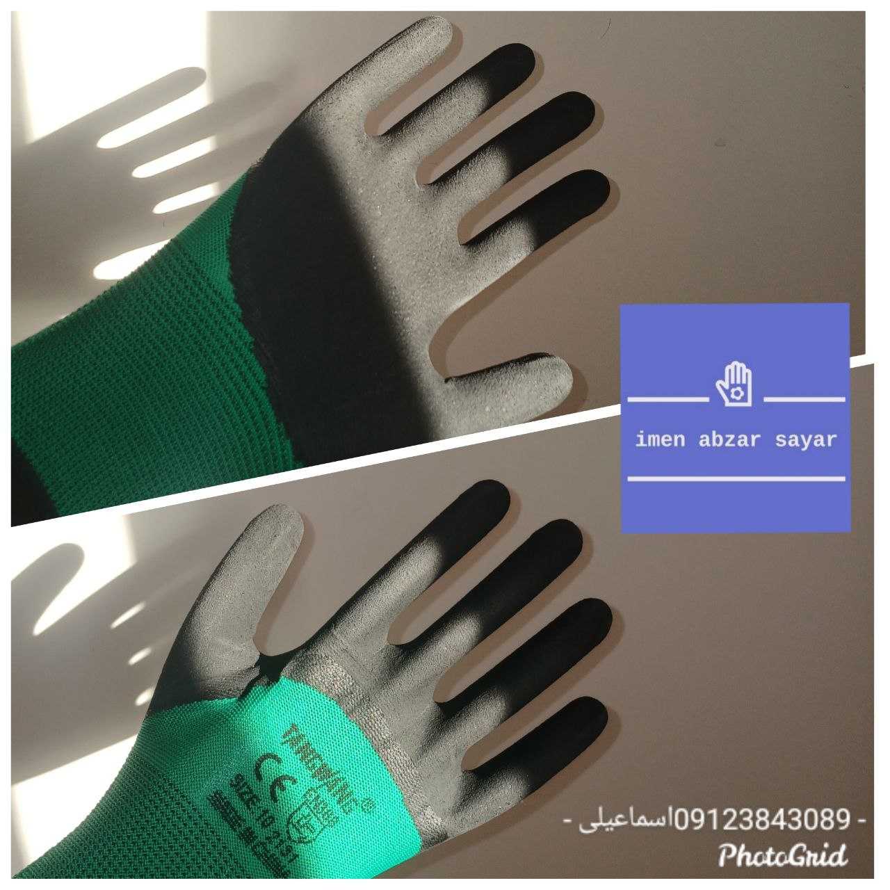 دستکش فومی تانگ وانگ 