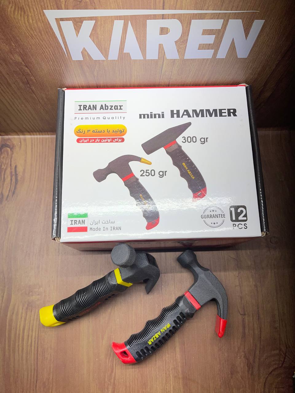 چکش دوشاخ ۲۵۰گرمی مینی