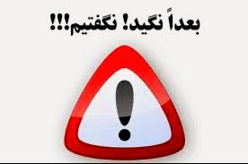 همکاران گرامی اخیرا تلگرام قابلیت تبلیغ در کانال های عمومی را فعال کرده و شما با پرداخت هزینه میتوان