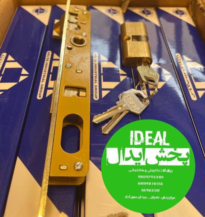 قفل ٢/٥سويچي تمام برنج دلتا به همراه سیلندر برنجی ایرانی با مارک نیو کلید اهن