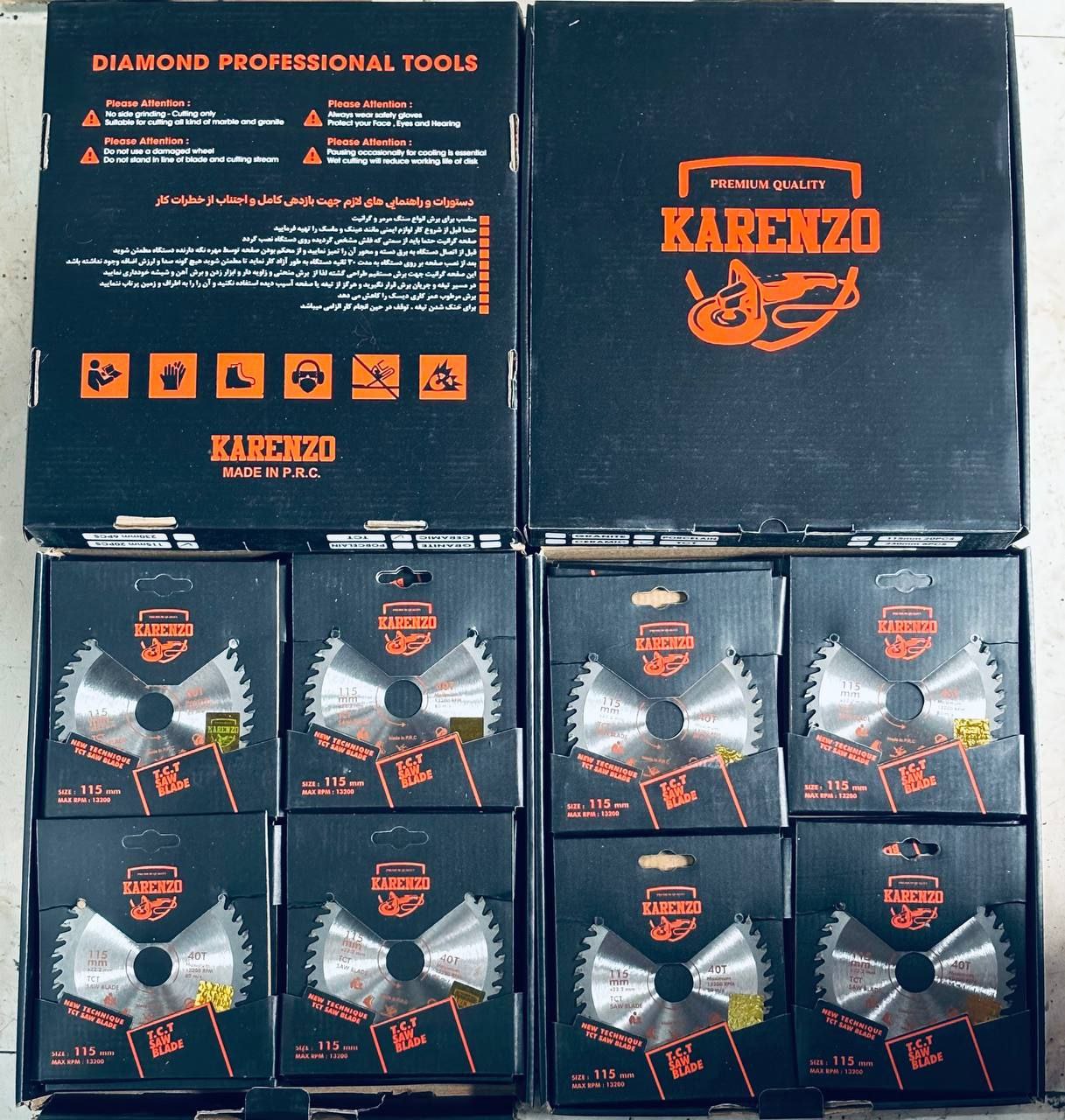 چوب بر مینی 