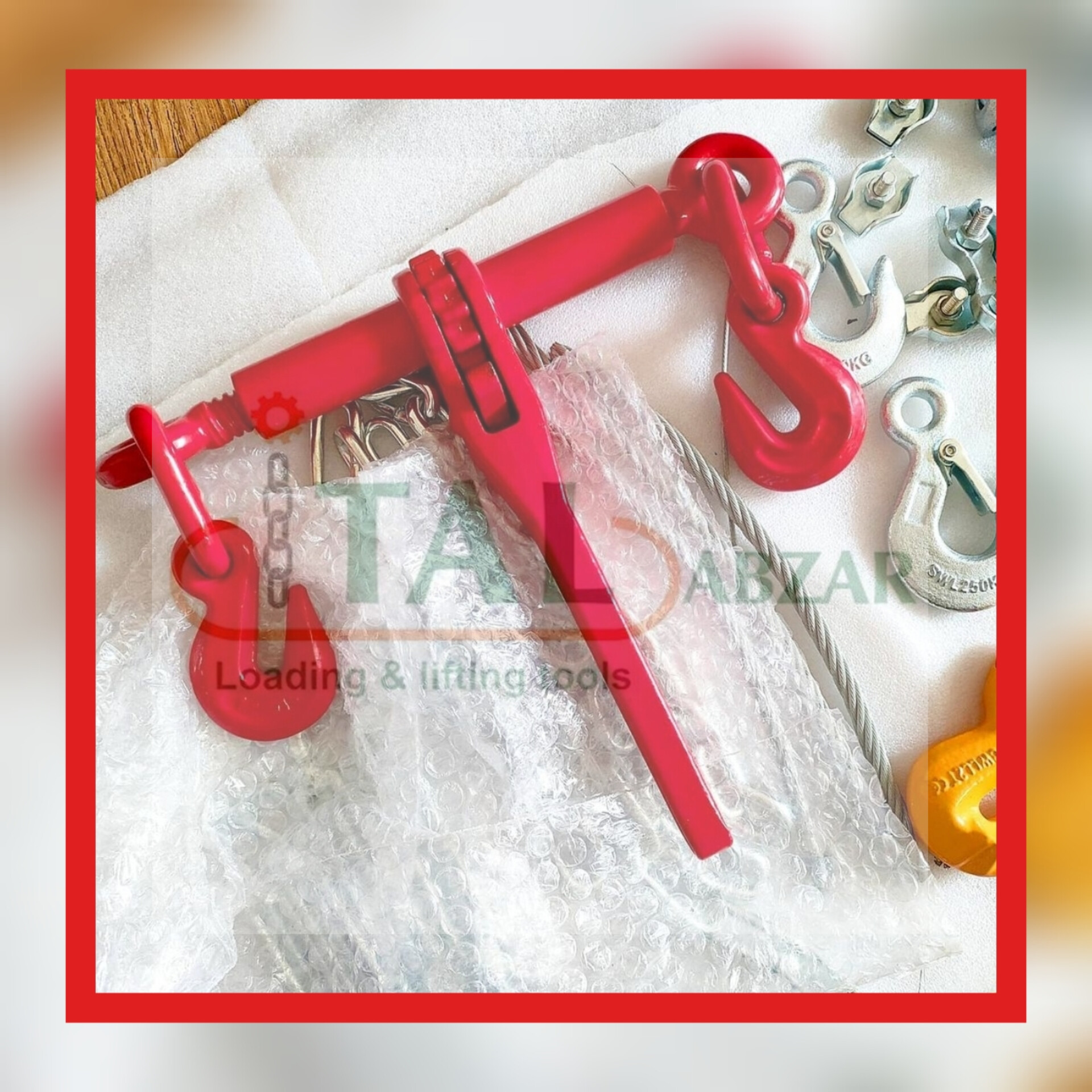 جکلوی جغجغه ای