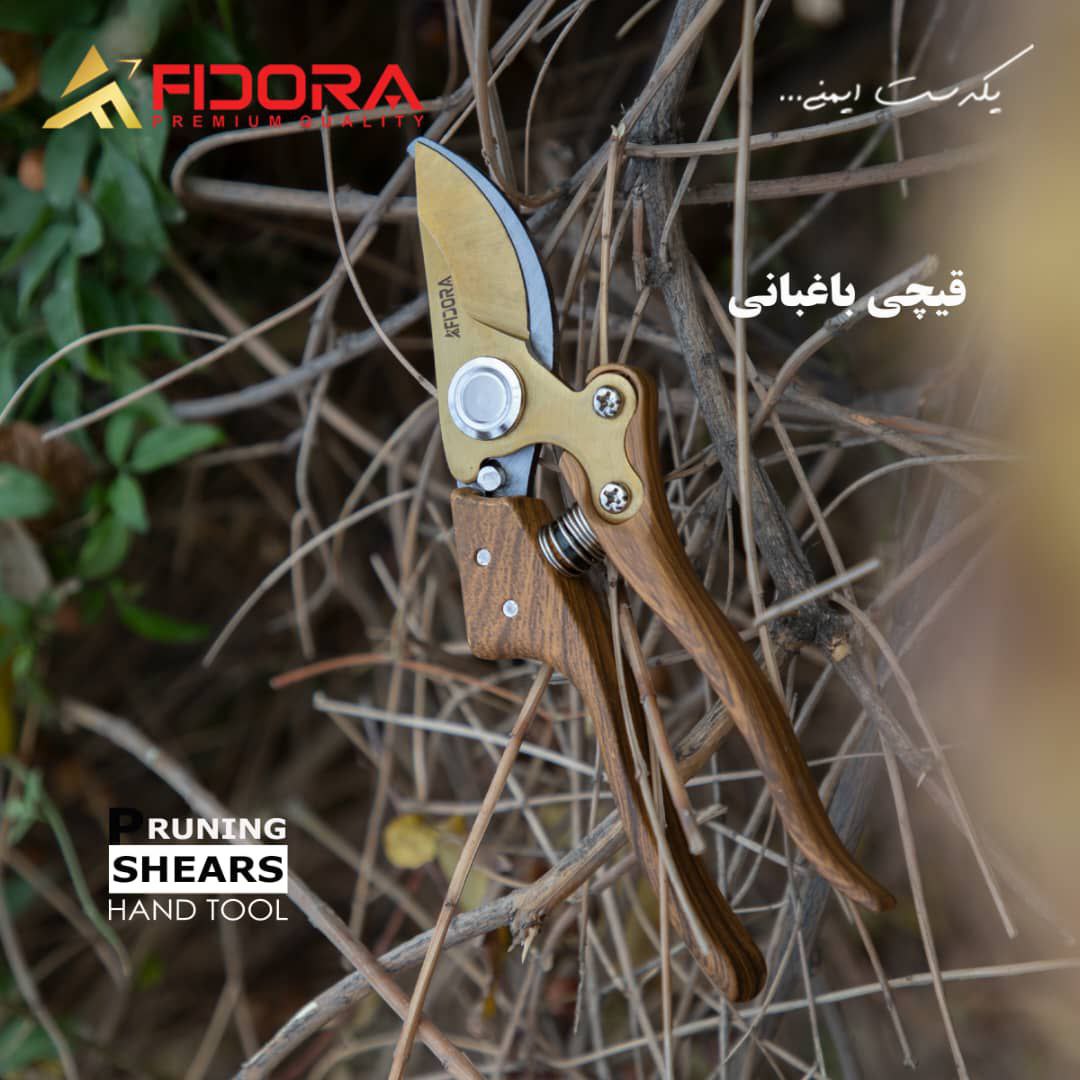  قیچی باغبانی دسته چوبی فیدورا