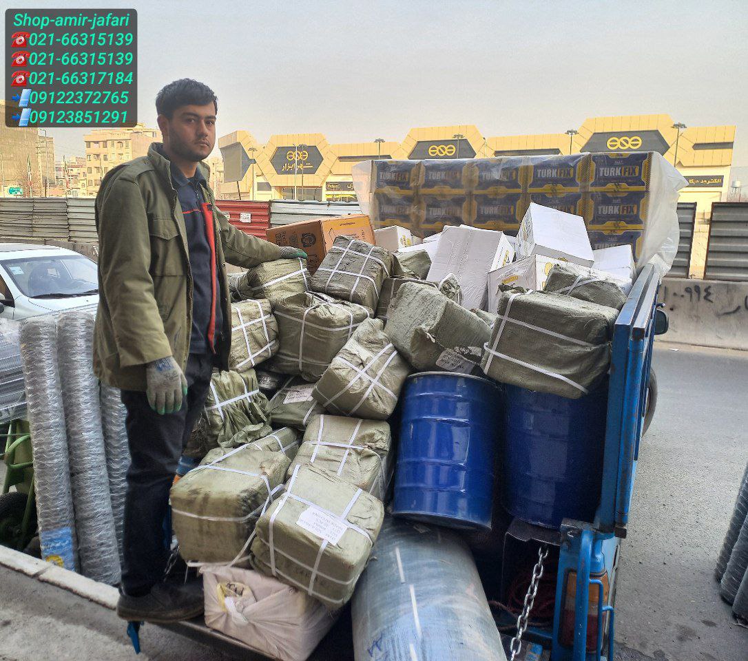 فروشگاه_امیر (جعفری)