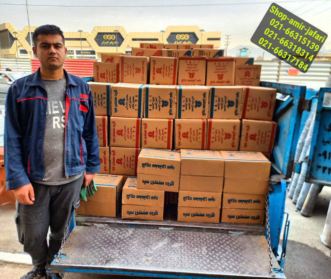 پخش عمده انواع قفل سپه 