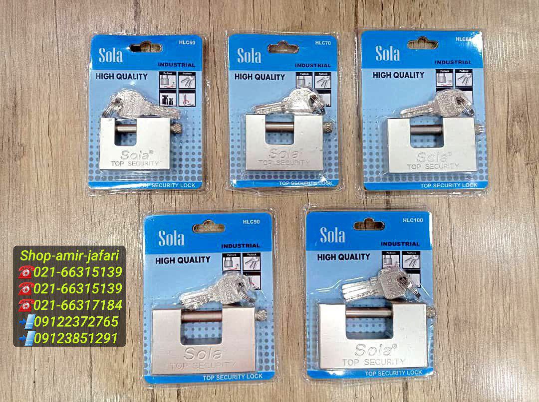قفل فولادی وکیوم سولا sola