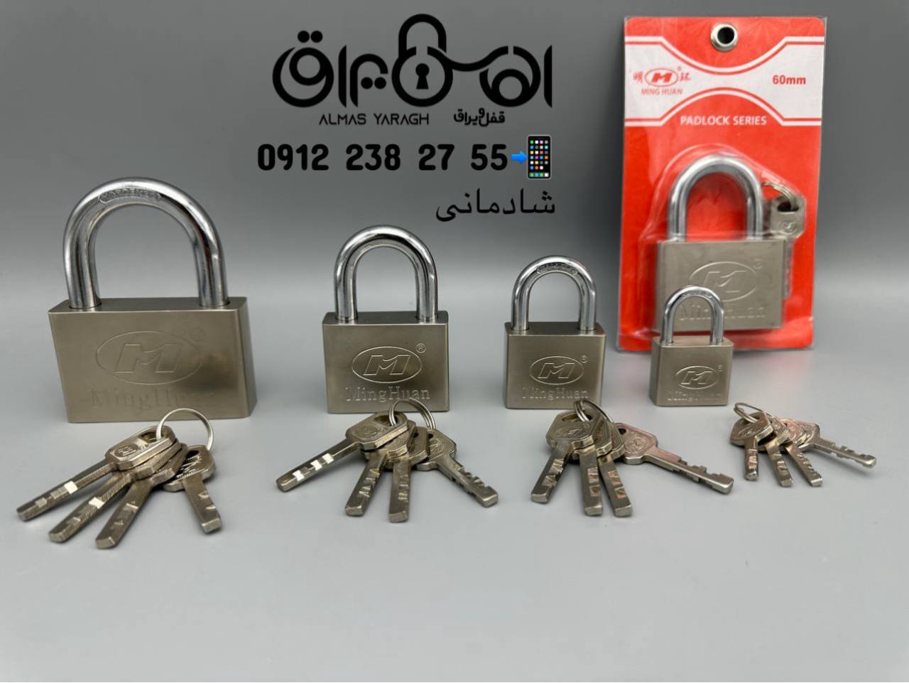 ⭐️قفل آویز فولادی کلید سولکسی M⭐️