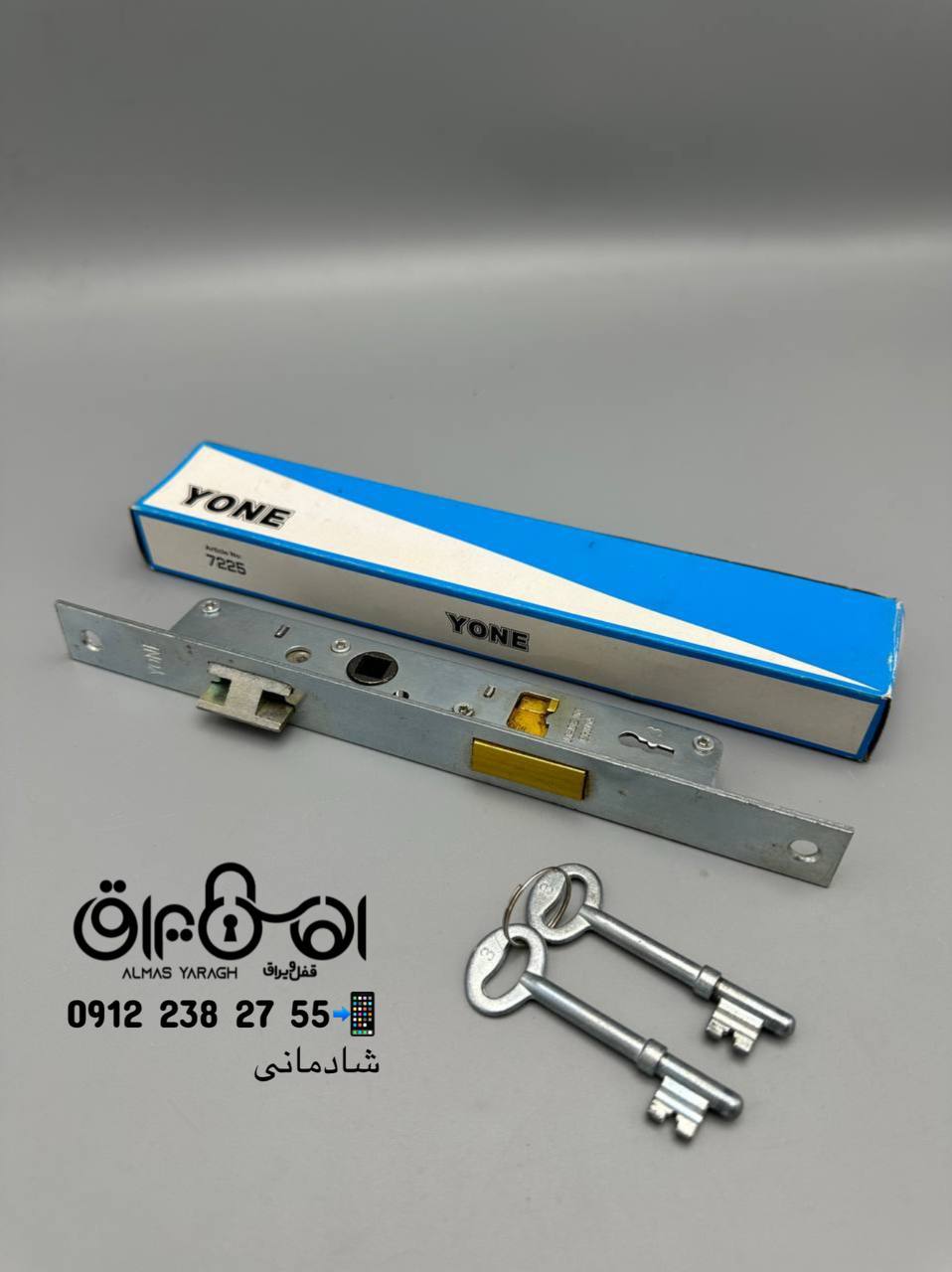 ⭐️قفل ۲/۵ کلیدی  YONE چینی⭐️ 