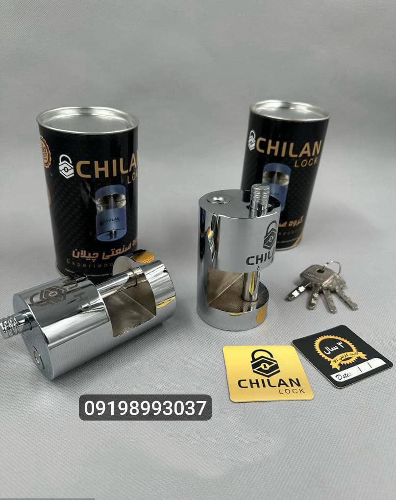  قفل استوانه ای چیلان بهترین کیفیت وزن سنگین (۱۷۰۰گرم) ضد برش و اسید با ضمانت ۳ساله کارتن 10 عددی لی