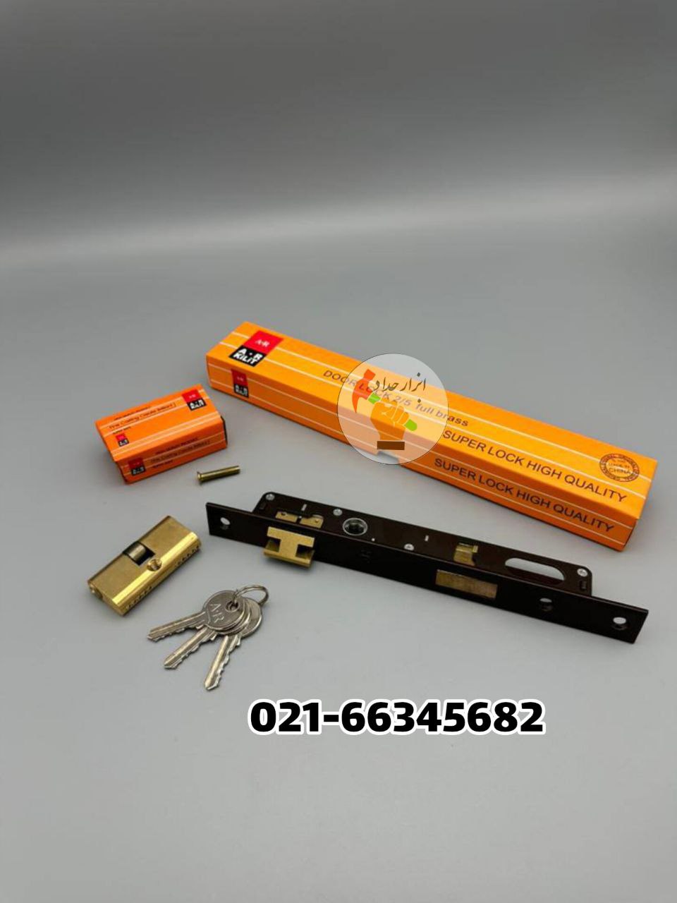  پخش ابزار حداد 