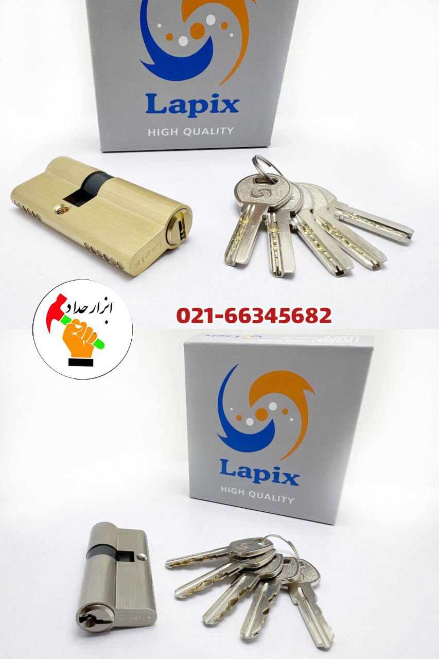  پخش ابزار حداد