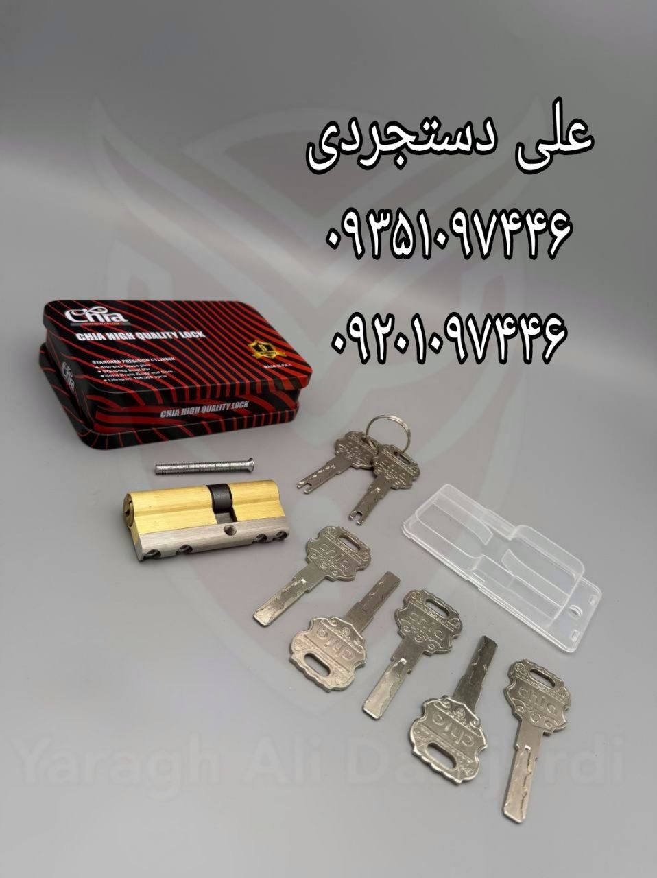 سیلندر ۷ سانت تمام برنج جعبه فلزی چیا CHIA کارتن ۶۰ عدد