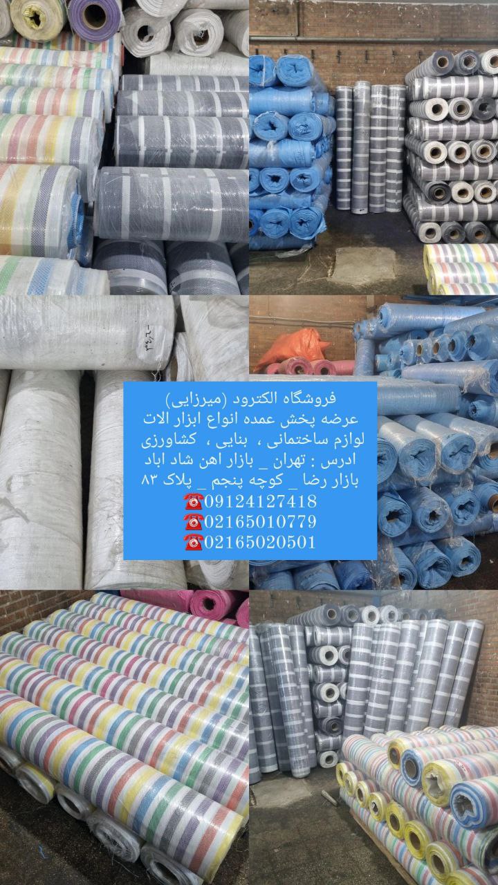 گونی لمینت جامبو ضد اب و آفتاب