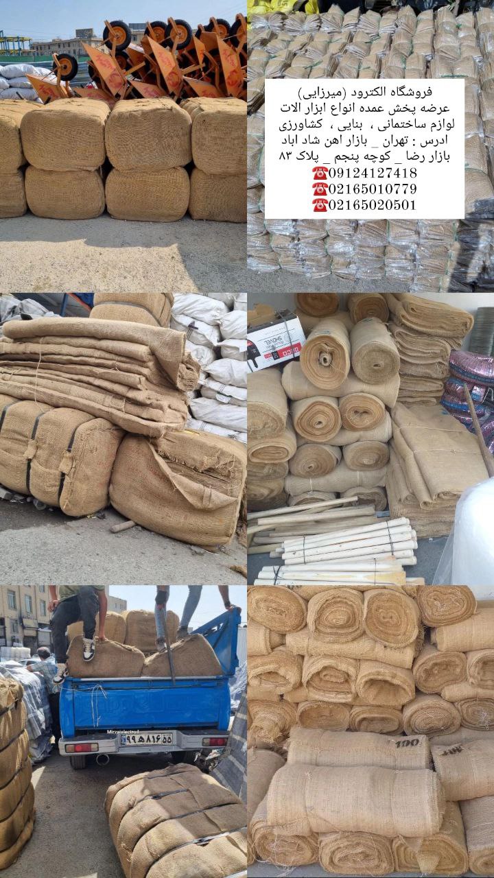 گونی چتایی بنگال چتایی گونی قیرگونی بنگال وارداتی بنگلادش گونی چتایی درجه 2 ، 3 بنگال عرض 100 ، 115 