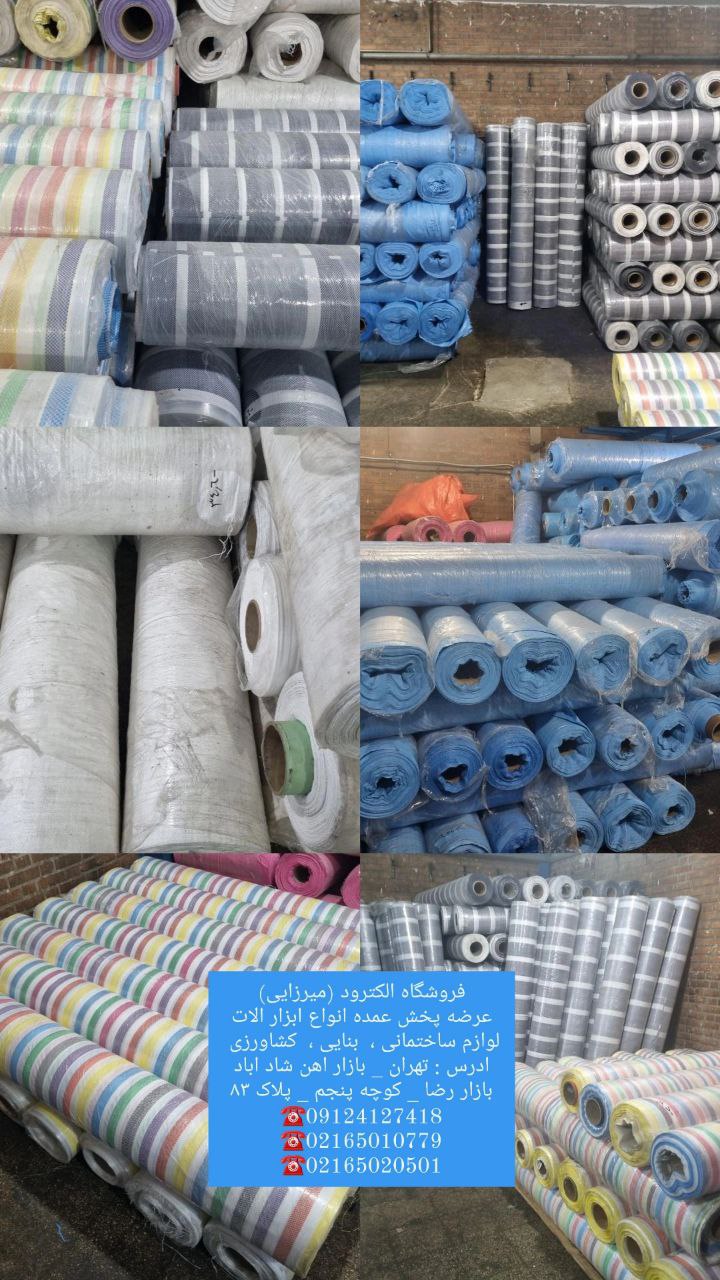 گونی لمینت جامبو ضد اب و آفتاب