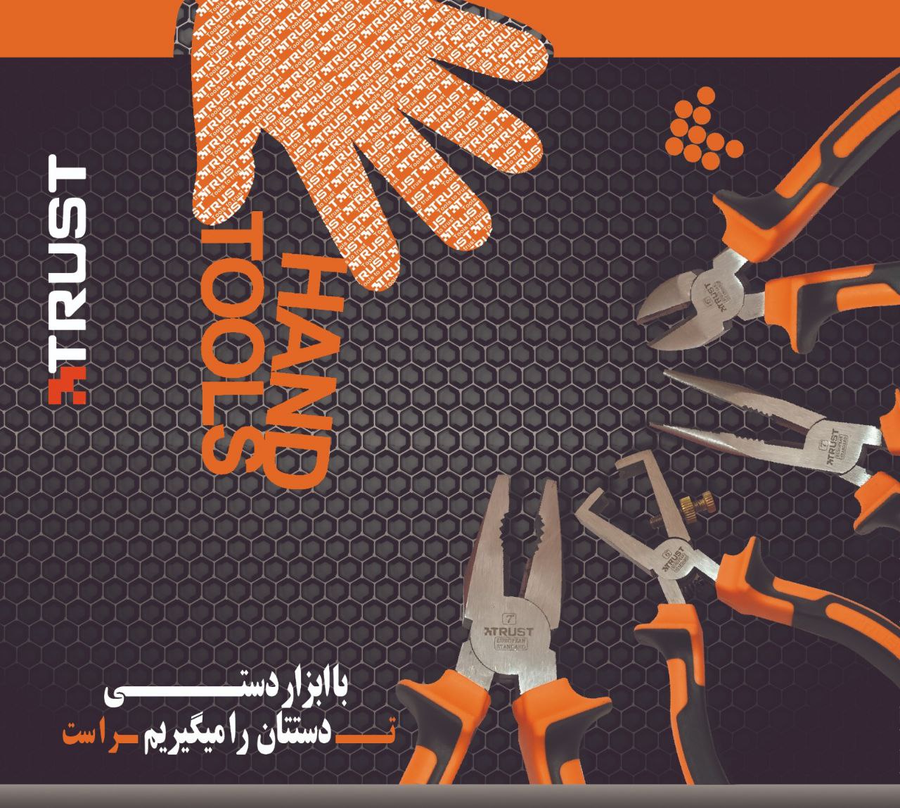 همکارگرامی 