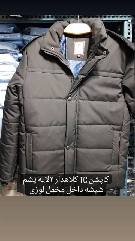 کاپشن tc کلاه دار