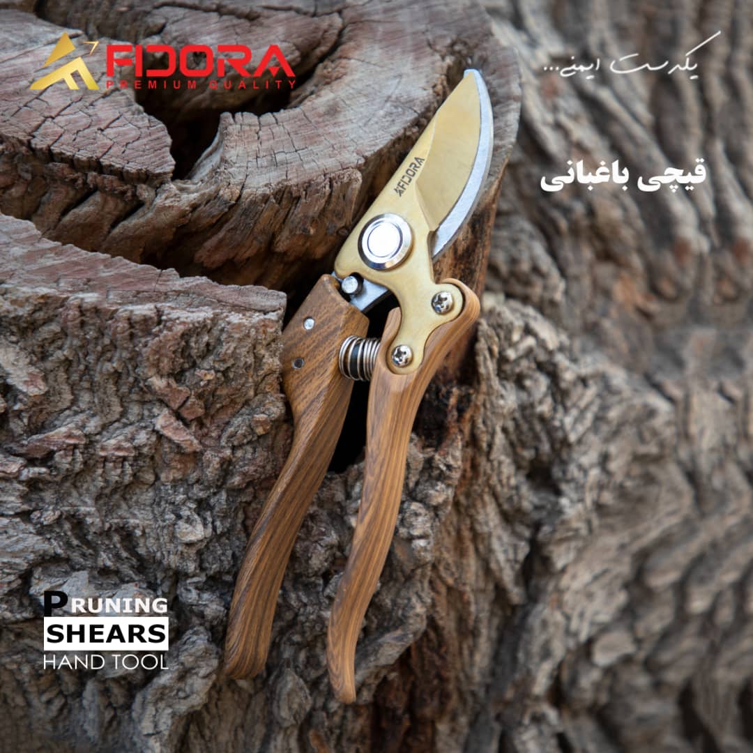 قیچی باغبانی