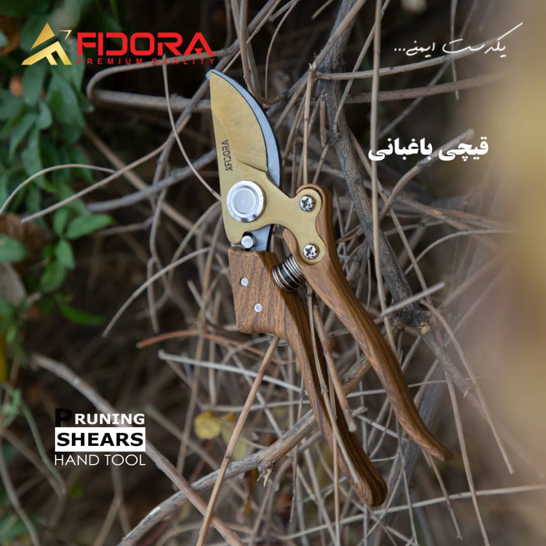 قیچی باغبانی