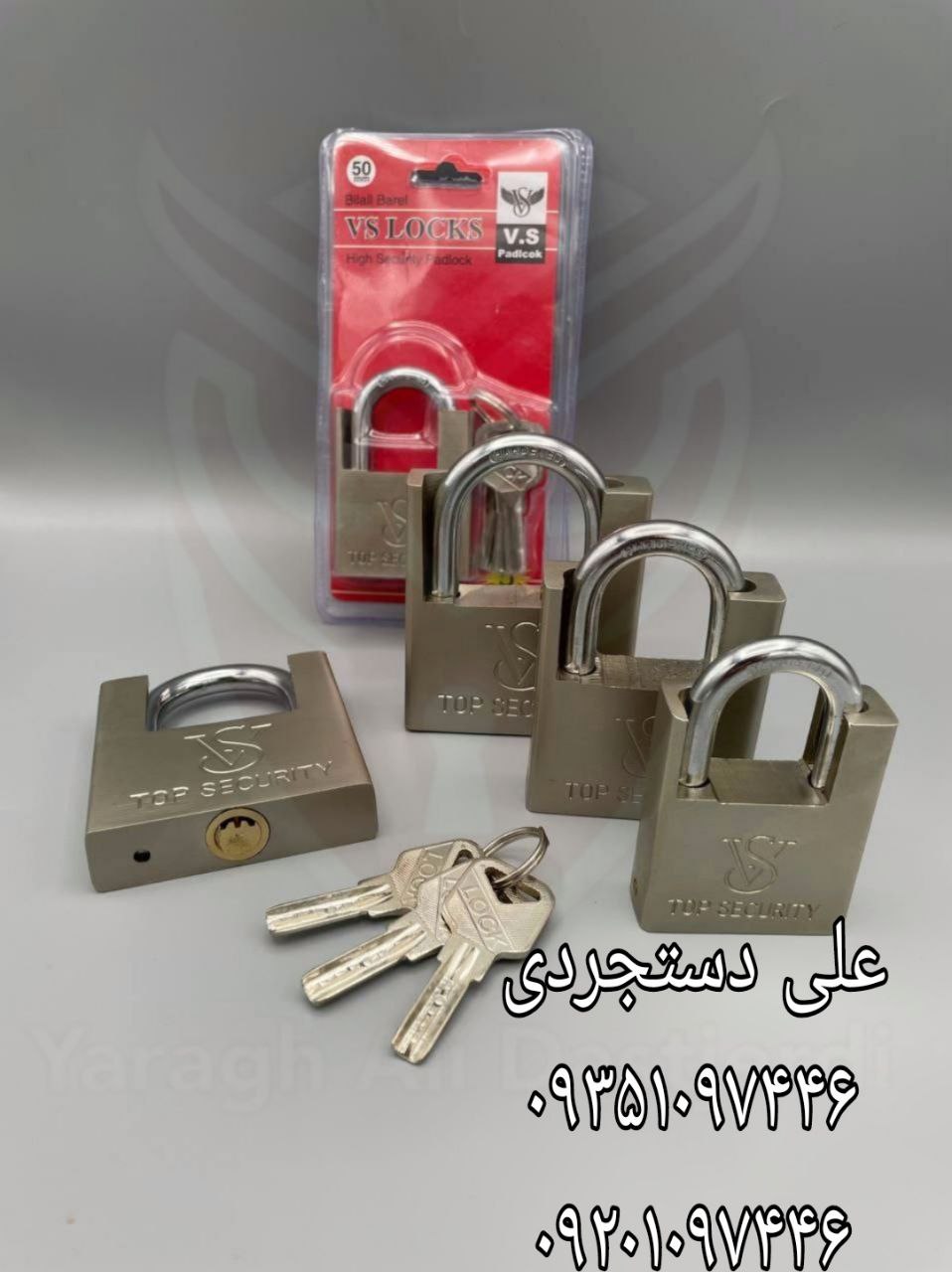 قفل آویز گاردار ۵۰ ۶۰ ۷۰ وی اس VS