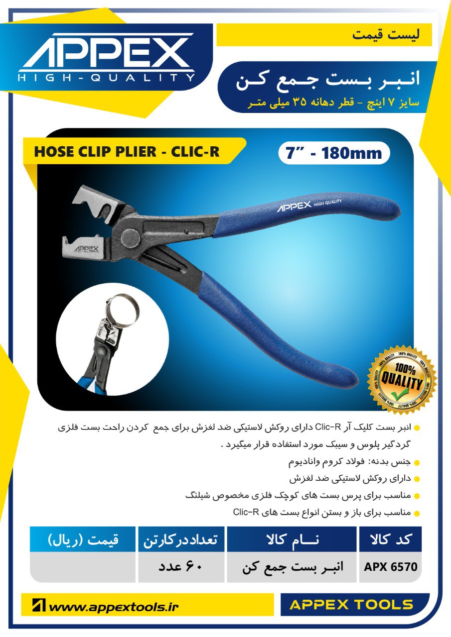 شماره تماس 09121965420