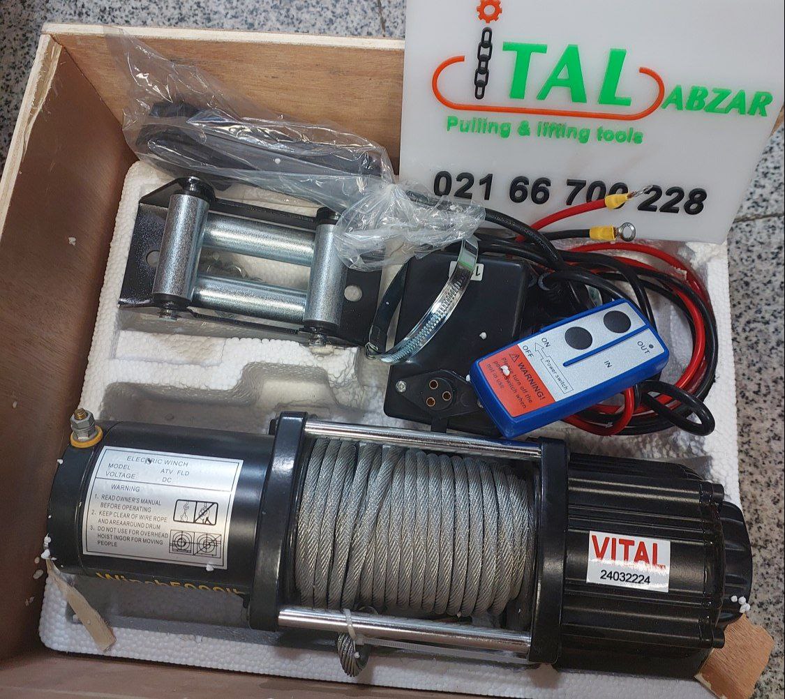 وینچ جلو ماشینی ویتال