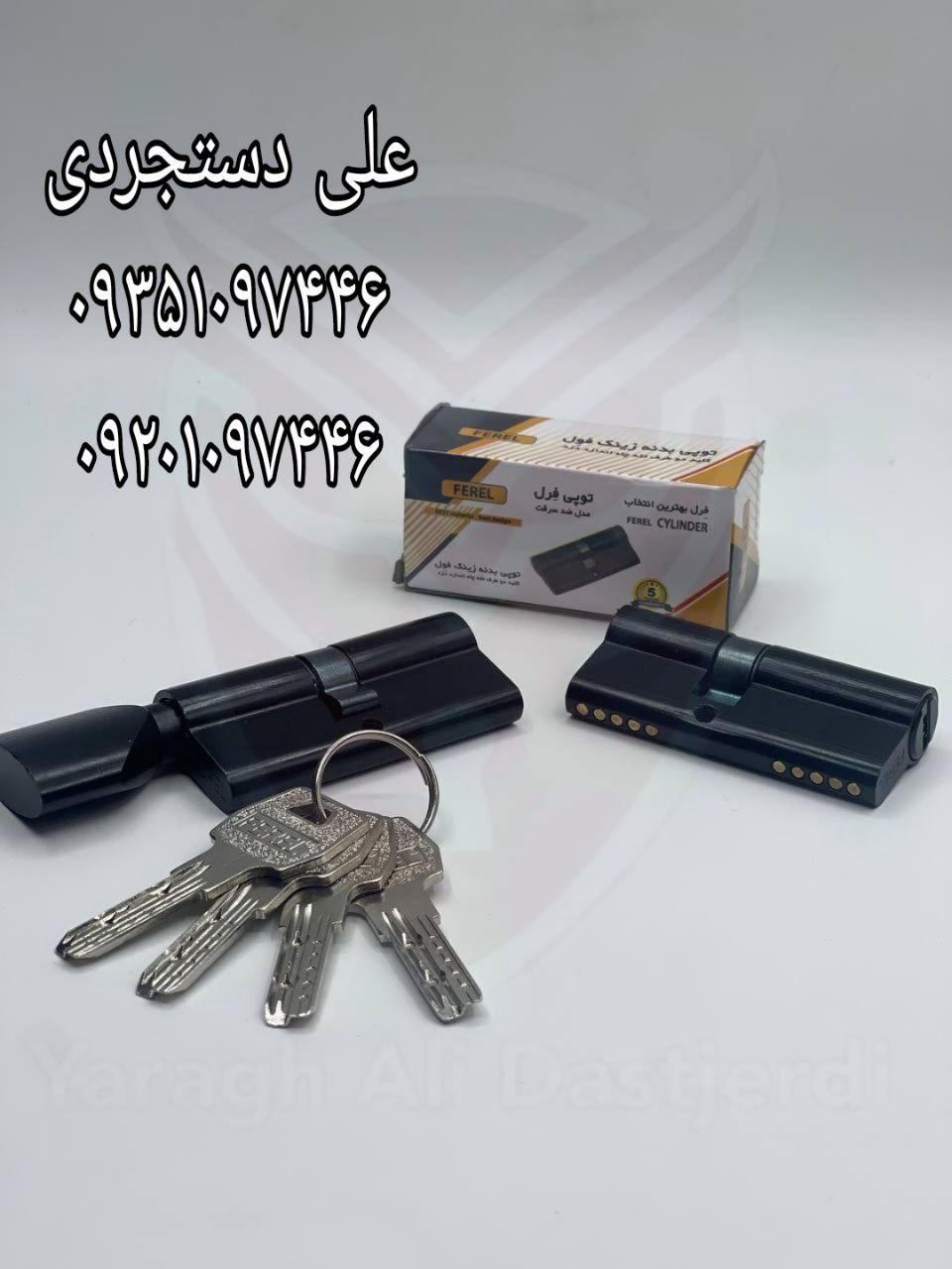 سیلندر ۷ سرویس و سوئیچی مشکی فرل FEREL کارتن ۱۵۰ عدد