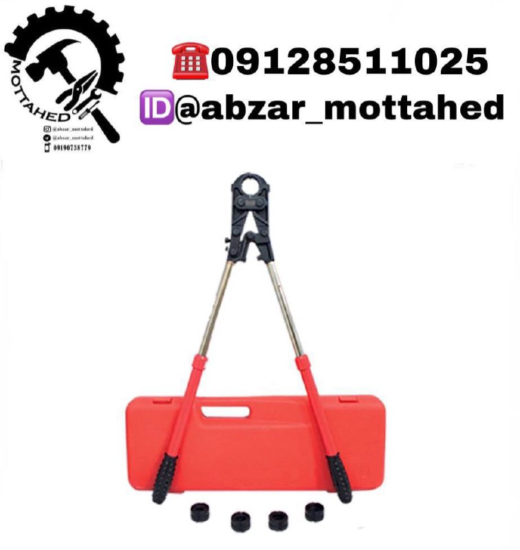 پرس لوله ۵لایه دستی