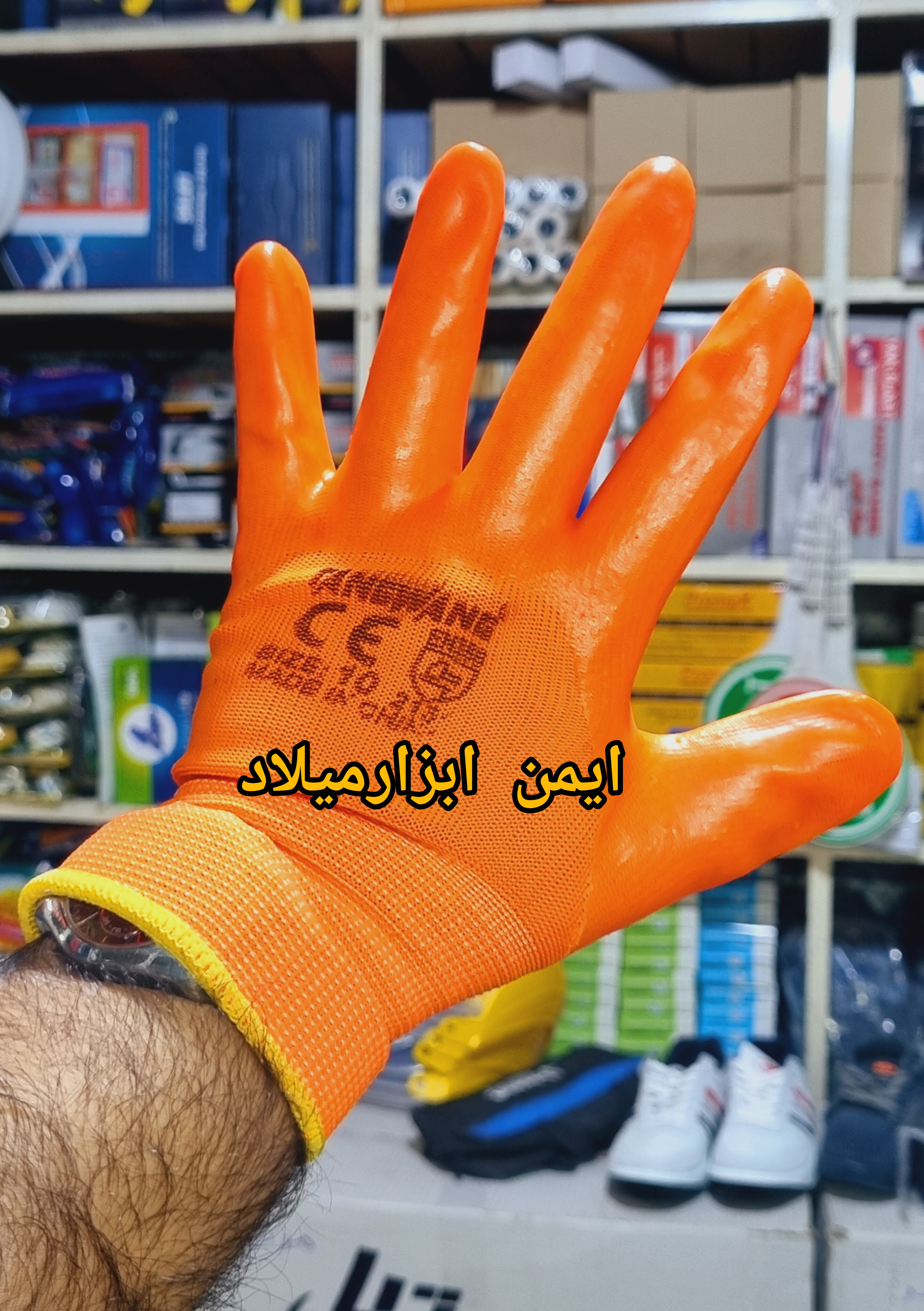 دستکش ژله ای
