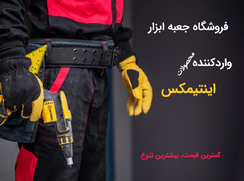 #اطلاعیه