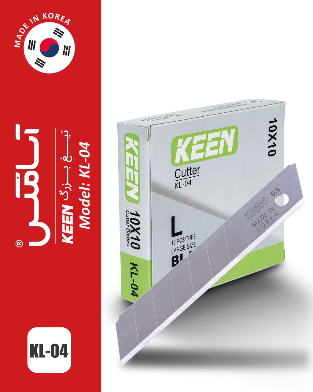 اسا مکس ASAMAX