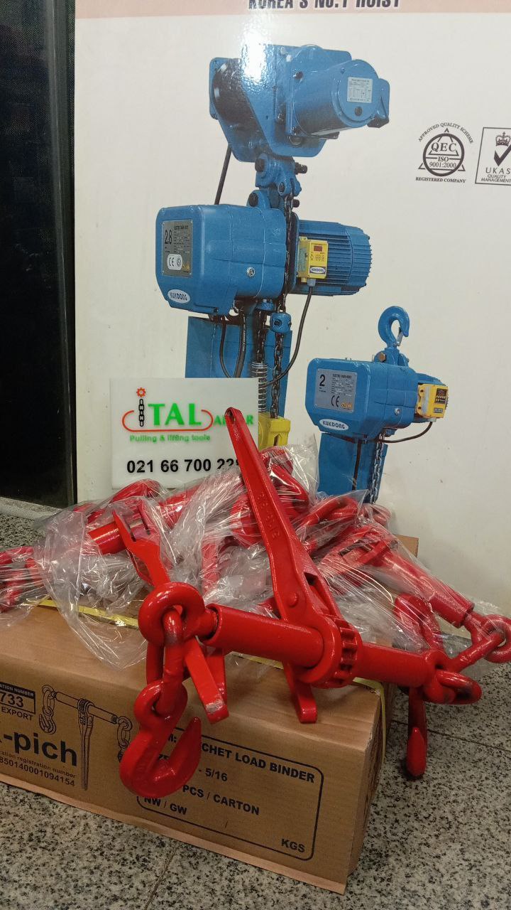 جکلوی جغجغه ایی