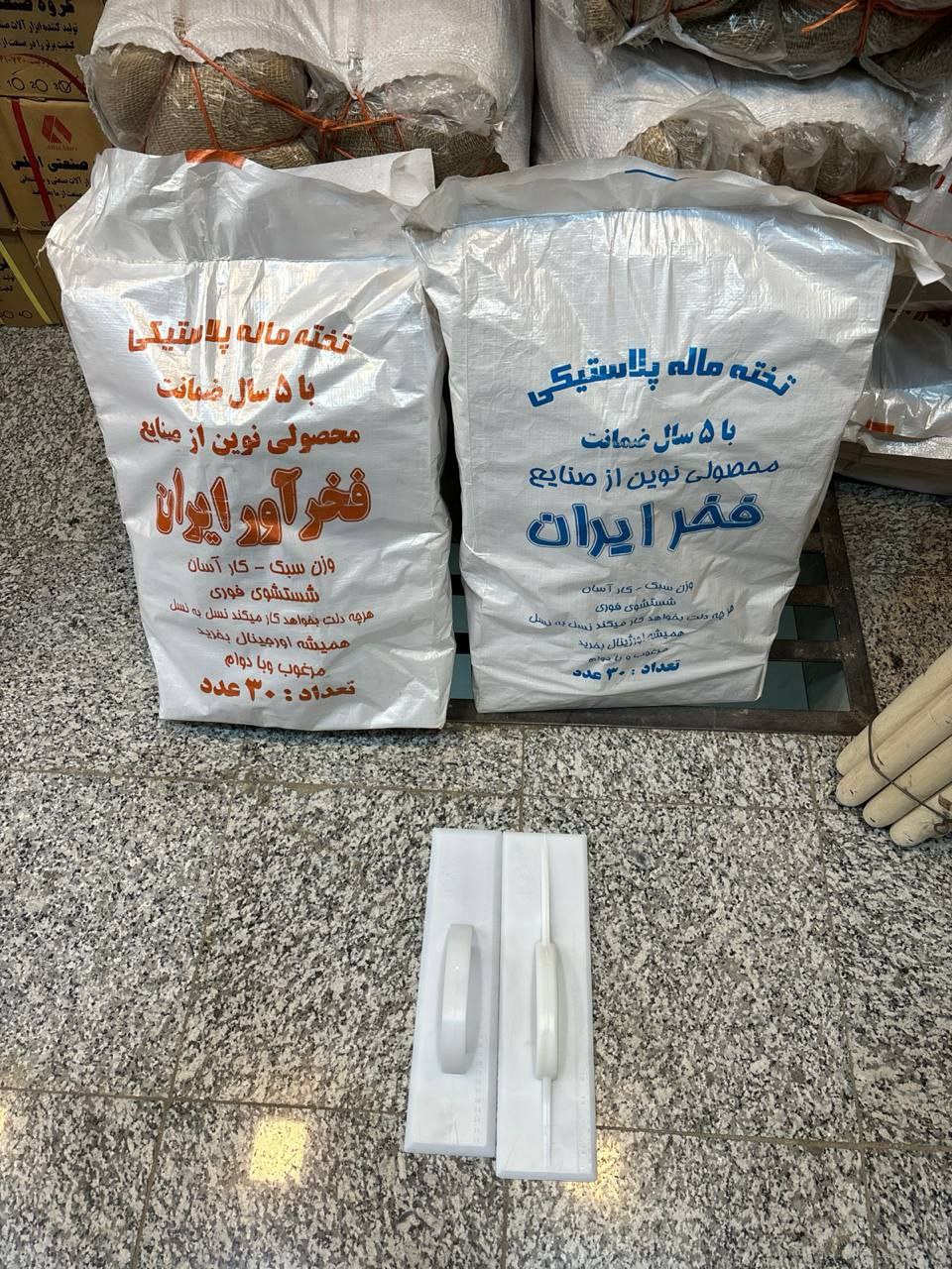 تخته ماله