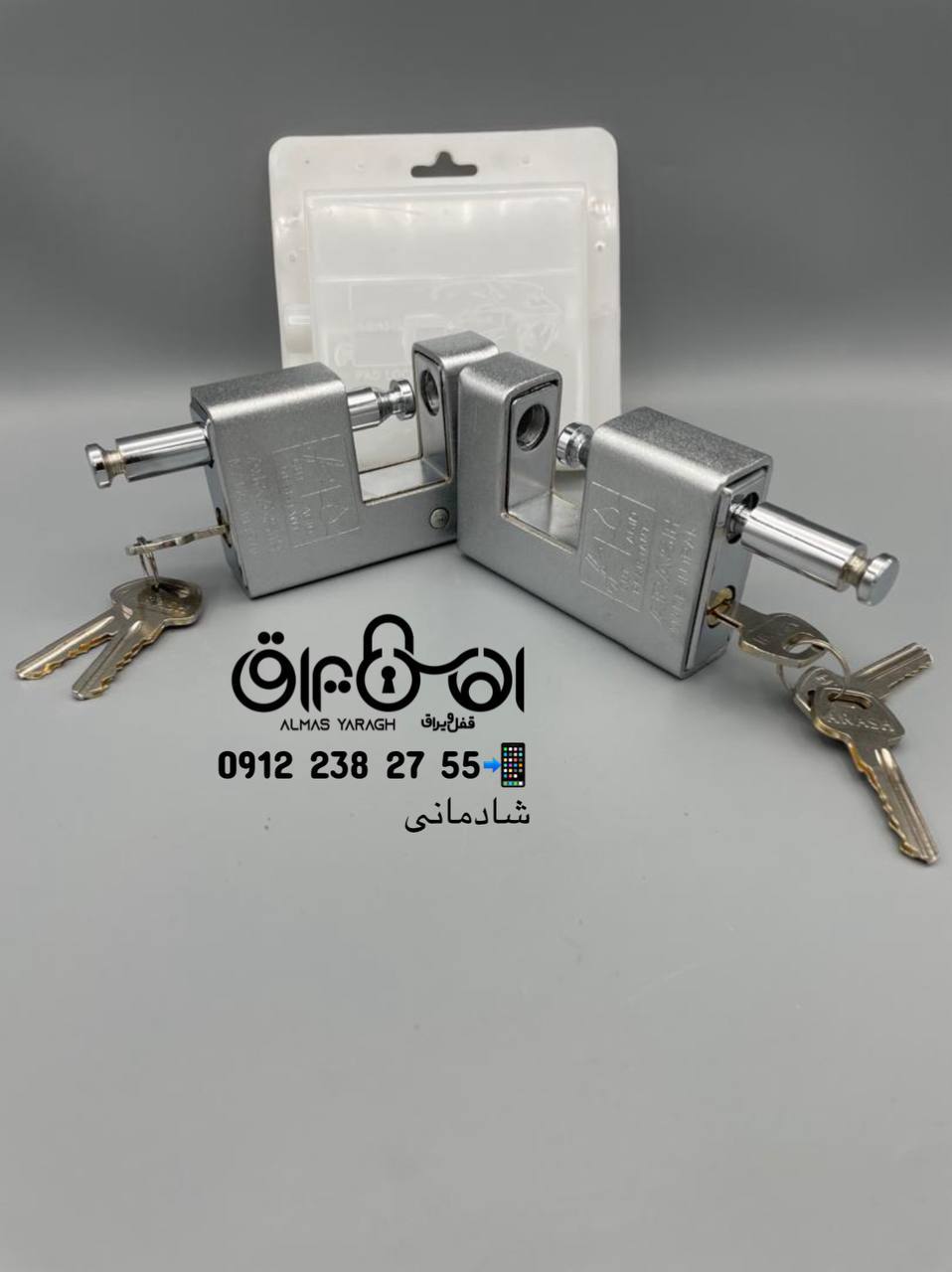 ⭐️قفل کتابی سایز ۱۰۰دوشیار آرش⭐️