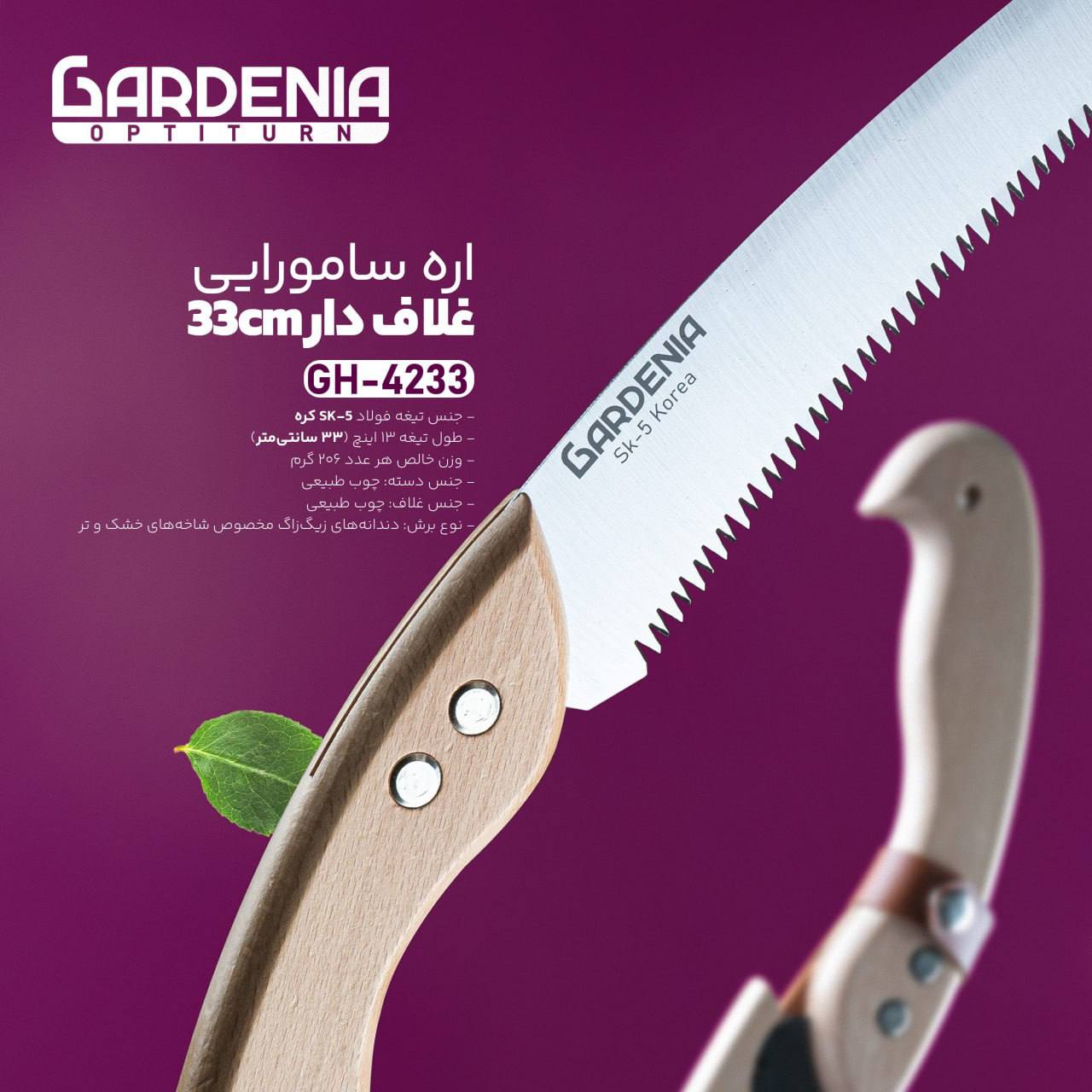 فروشگاه عدالت کریمی