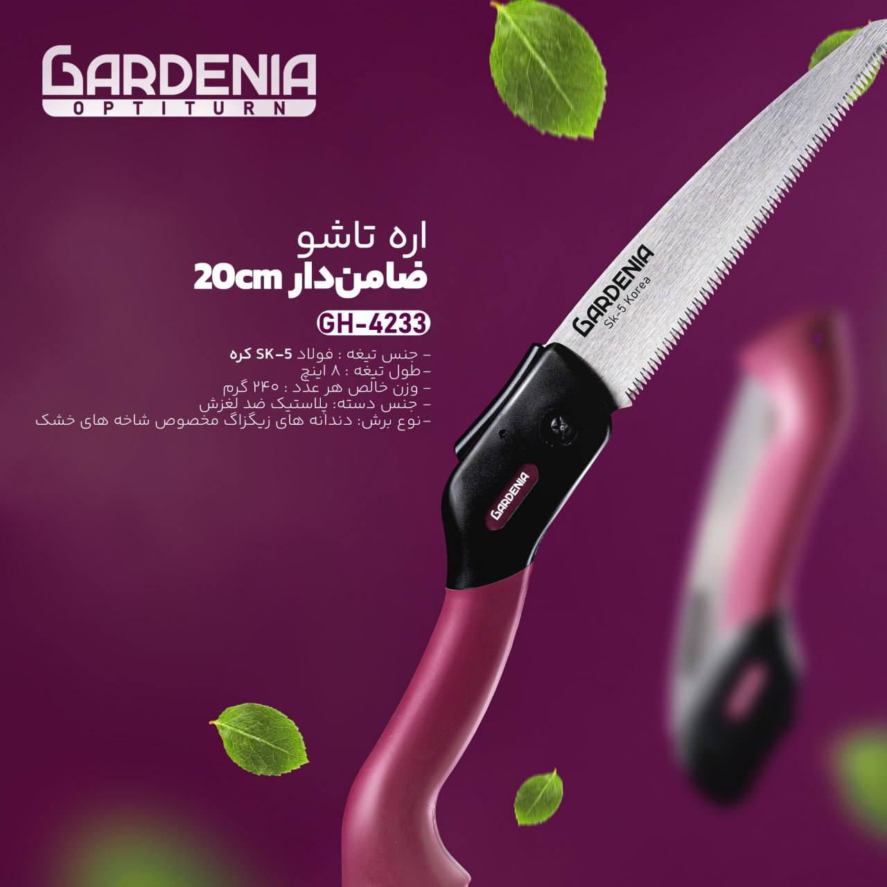 فروشگاه عدالت کریمی