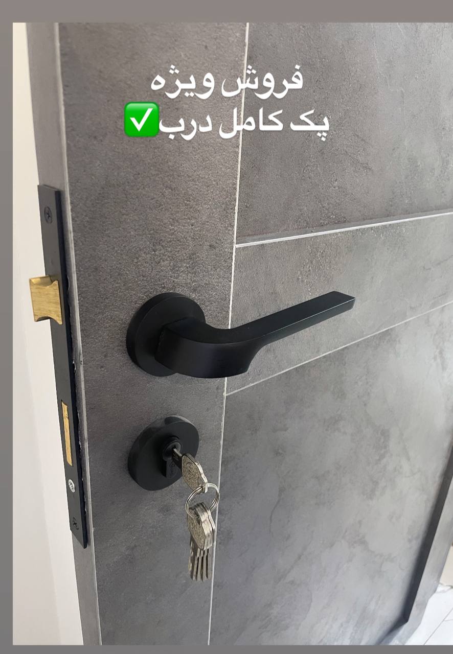 شما میتوانید پک کامل 