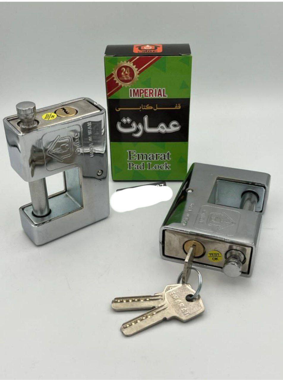  قفل های کتابی عمارت 